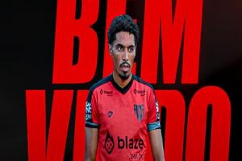 Lucas Ramires, de Três Cachoeiras, é o novo zagueiro do Atlético Goianiense!